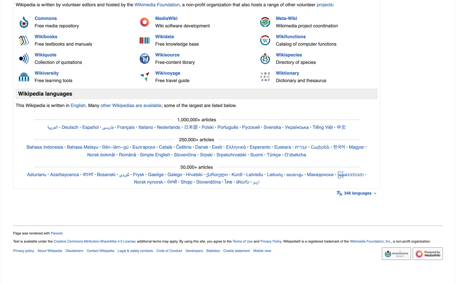 Bottom screenshot of Wikipedia.org