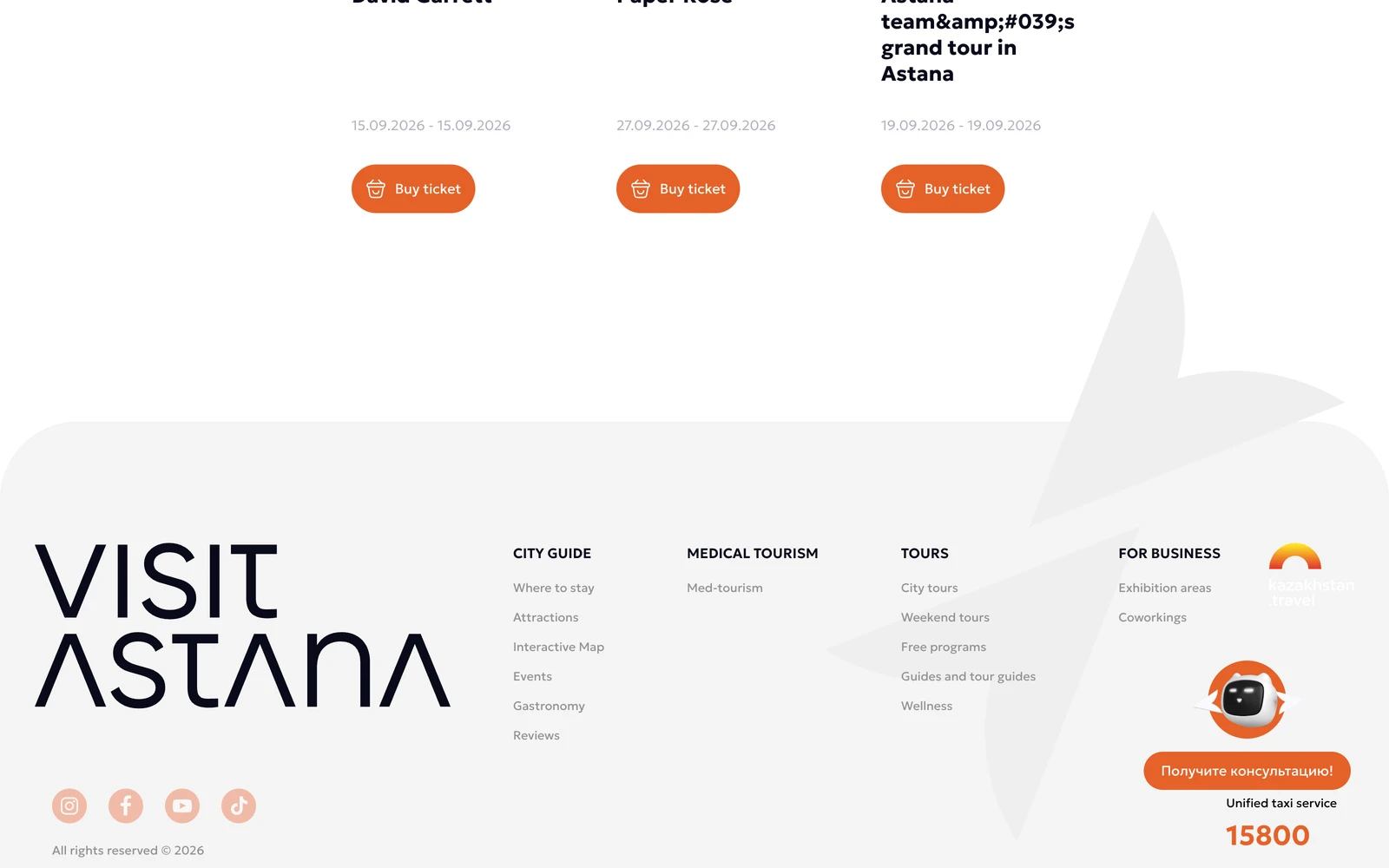 Bottom screenshot of VisitAstana.kz