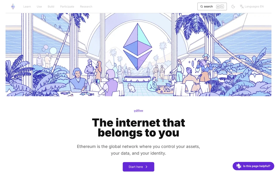 Screenshot of Ethereum.org